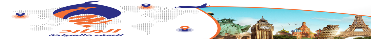 تونس